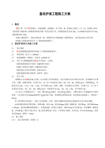 互联网传媒行业腾讯与快手加强合作推荐关注阿里巴巴等20190812