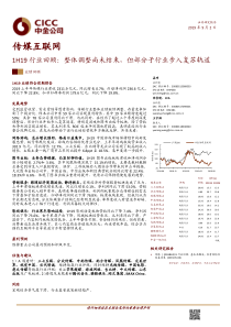 引孔沉管灌注桩施工组织设计方案