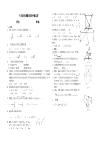 (40)(41)期中测试题(二)