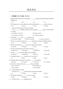 鲁教版2019英语七年级下册期末试卷及答案