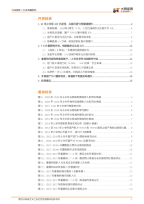 2018电影市场深度复盘暑期档解析优质国产片引领新周期暑期档佳作云集现象级作品有望再现