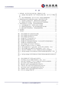 传媒行业2018最强暑期档云集大文娱品质佳作影视综艺全面开花