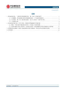 游戏行业2018回顾关注下半年重点新游上线进程中长期择机布局绩优龙头标的