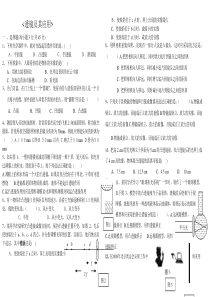 八年级物理上册-透镜及其应用-综合检测试题附答案0605