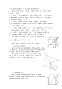 生物医药行业专题报告样本医院整体增长乏力抗肿瘤靶向药崛起引领结构变迁20181211平安证券