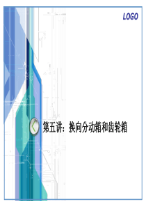 通信行业周报通信行情向纵深发展关注三季报超预期品种20190925渤海证券17页