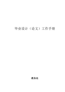 上市公司社会责任信息评价研究