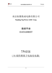 1A线性锂离子电池充电器芯片TP4056数据手册