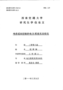 医科达电子直线加速器技术参数(上海)