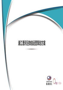 【产业园】产业园区2018微信运营