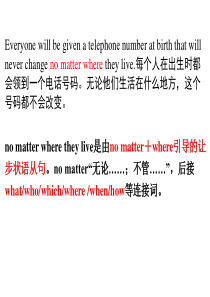 no-matter-+wh...引导的让步状语从句