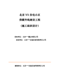 计算机设备行业国产芯片服务器进入政府采购名录征求意见20180531方正证券12页