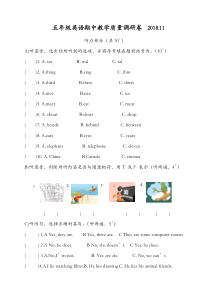 五年级上册英语期中试卷(江苏扬州2018年真卷)译林版(三起)(含听力材料)(精选)