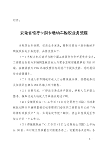 河南分公司行业合作案例——烟草配送项目