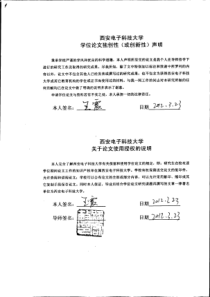 耦合型宽频漏泄同轴电缆设计