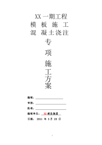 云南省玉溪一中2020届高三上学期第二次月考数学文试题Word版含答案