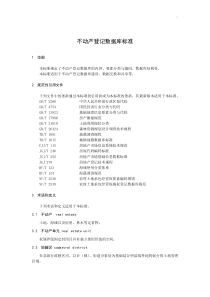 专题能力训练22高中数学坐标系与参数方程选修44