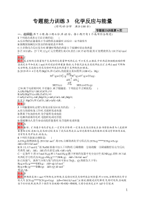 xx大厦室内精装修施工组织设计方案