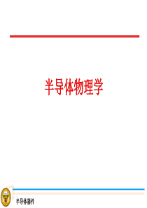 聚氯乙烯绝缘电缆(pdf13)(1)