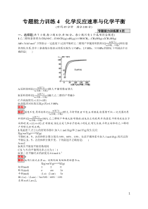 xx市妇联办公楼装饰维修施工组织设计方案