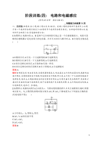 麦格理中国医疗器械行业中国医疗器械加速进口替代201891125页