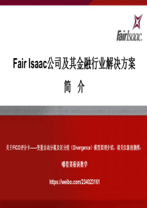 FairIsaacFairIsaac公司及银行业解决方案简介67页