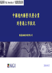 XXXX年度企业所得税汇缴申报纳税遵从风险提示手册(查帐)