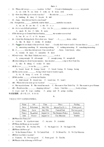 新目标英语八年级上-unit1单元测试题(打印版)