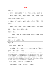 初三物理试题选择易错专题分类精编含答案