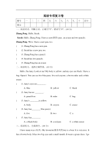 北师大版2014秋六年级上册数学期中试题质量检测2含答案