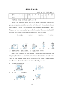 四年级上英语综合试卷阅读专项复习卷人教PEP2014秋