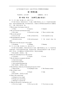 辽宁省实验中学20192020学年高一上学期期中考试英语试卷答案