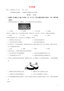 辽宁省沈阳二中20142015学年高一历史上学期12月月考试卷答案