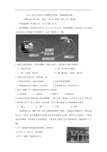 辽宁省沈阳市东北育才学校20182019学年高一上学期期中考试地理试题答案