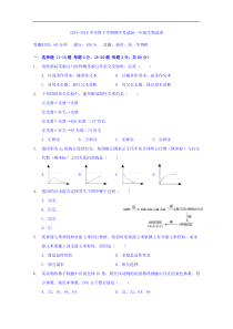 辽宁省沈阳市东北育才学校20182019学年高一下学期期中考试生物试题答案