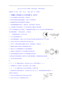 辽宁省沈阳市东北育才学校20182019学年高一下学期第一次月考生物试题答案