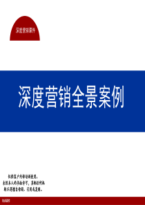 饲料企业案例