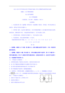 辽宁省沈阳市东北育才学校2019届高三第八次模拟物理试题答案