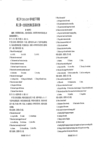 2019哈尔滨高二下学期第一次考试英语