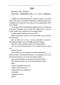 辽宁省凌源市第三中学20192020学年高二上学期第三次月考英语试卷答案