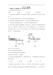 辽宁省朝阳市朝阳县柳城高中20192020学年高二上学期期中考试物理试卷答案