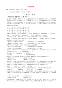 辽宁省沈阳二中20142015学年高二历史上学期12月月考试卷答案