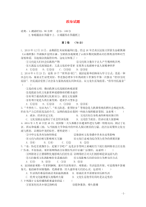 辽宁省沈阳二中20142015学年高二政治上学期12月月考试卷答案