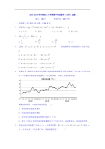 辽宁省沈阳市东北育才学校20182019学年高二下学期期中考试数学文试题答案