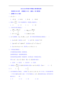 辽宁省沈阳市东北育才学校20182019学年高二下学期期中考试数学理试题答案