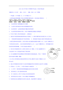 辽宁省沈阳市东北育才学校20182019学年高二下学期期中考试生物试题答案