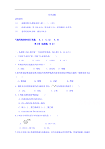 辽宁省沈阳市城郊市重点联合体20192020学年高二上学期第二次月考化学试卷答案