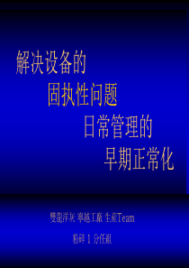 韩国著名水泥企业开展5S经典案例