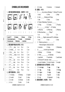 (完整版)人教版五年级英语上册第二单元测试卷