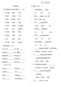 【优质文档】外研版(三起点)五年级上册英语期中测试题